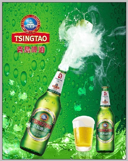 华联酒业供应- 青岛经典