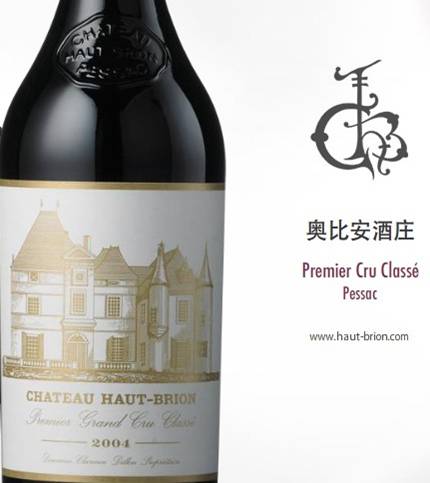 华联酒业供应- 奥比安酒庄